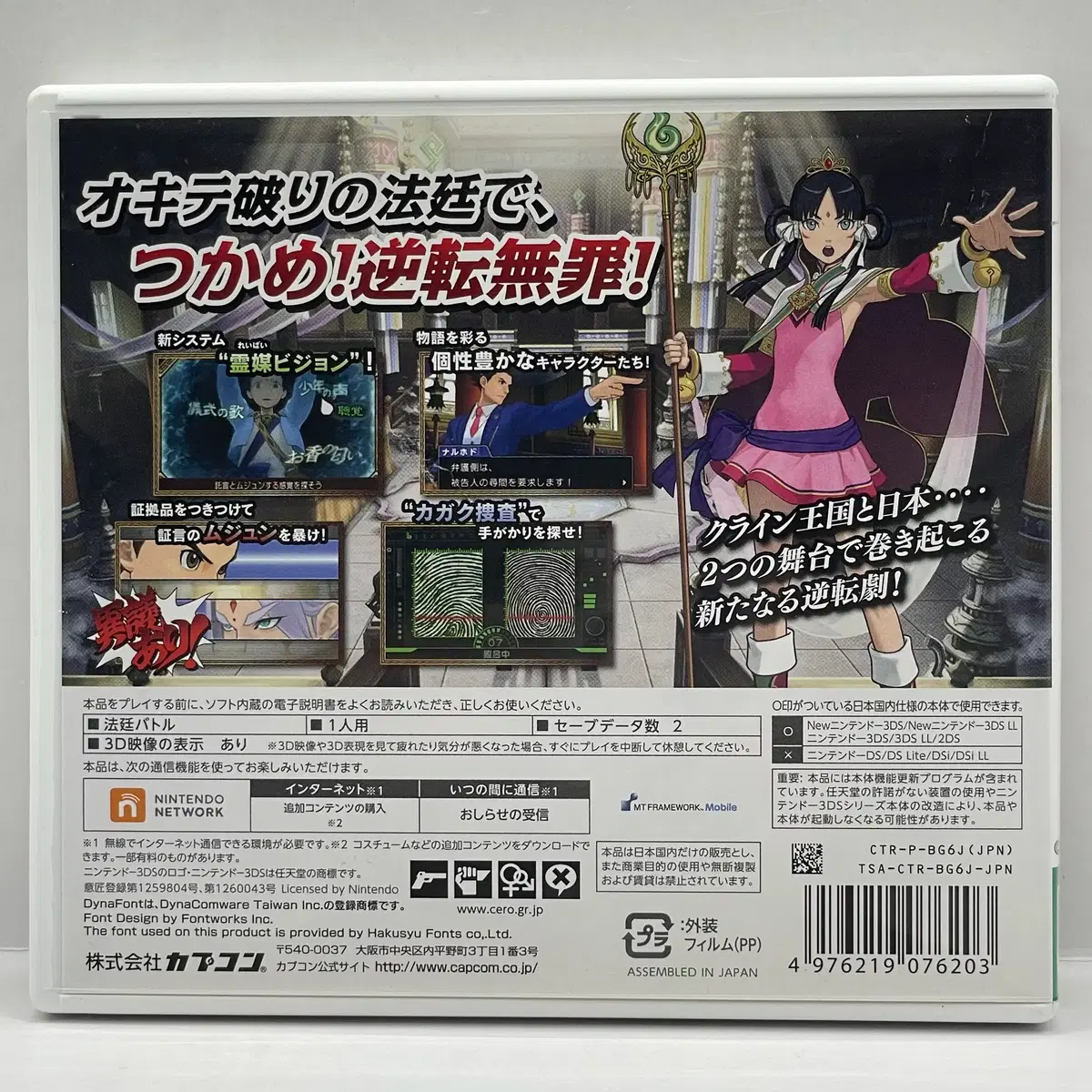 thumbnail-1